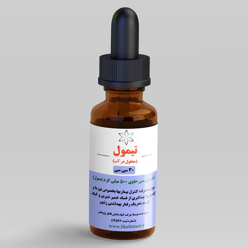 تیمول محلول در آب (کنترل و درمان نوزما و کنه)