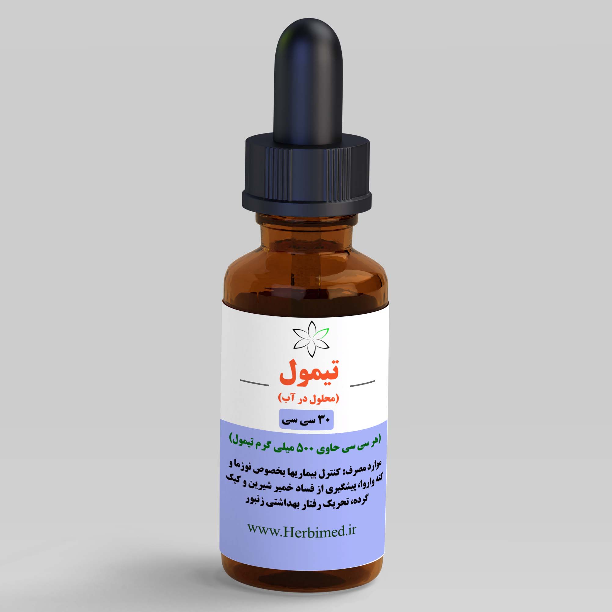تیمول محلول در آب (کنترل و درمان نوزما و کنه)