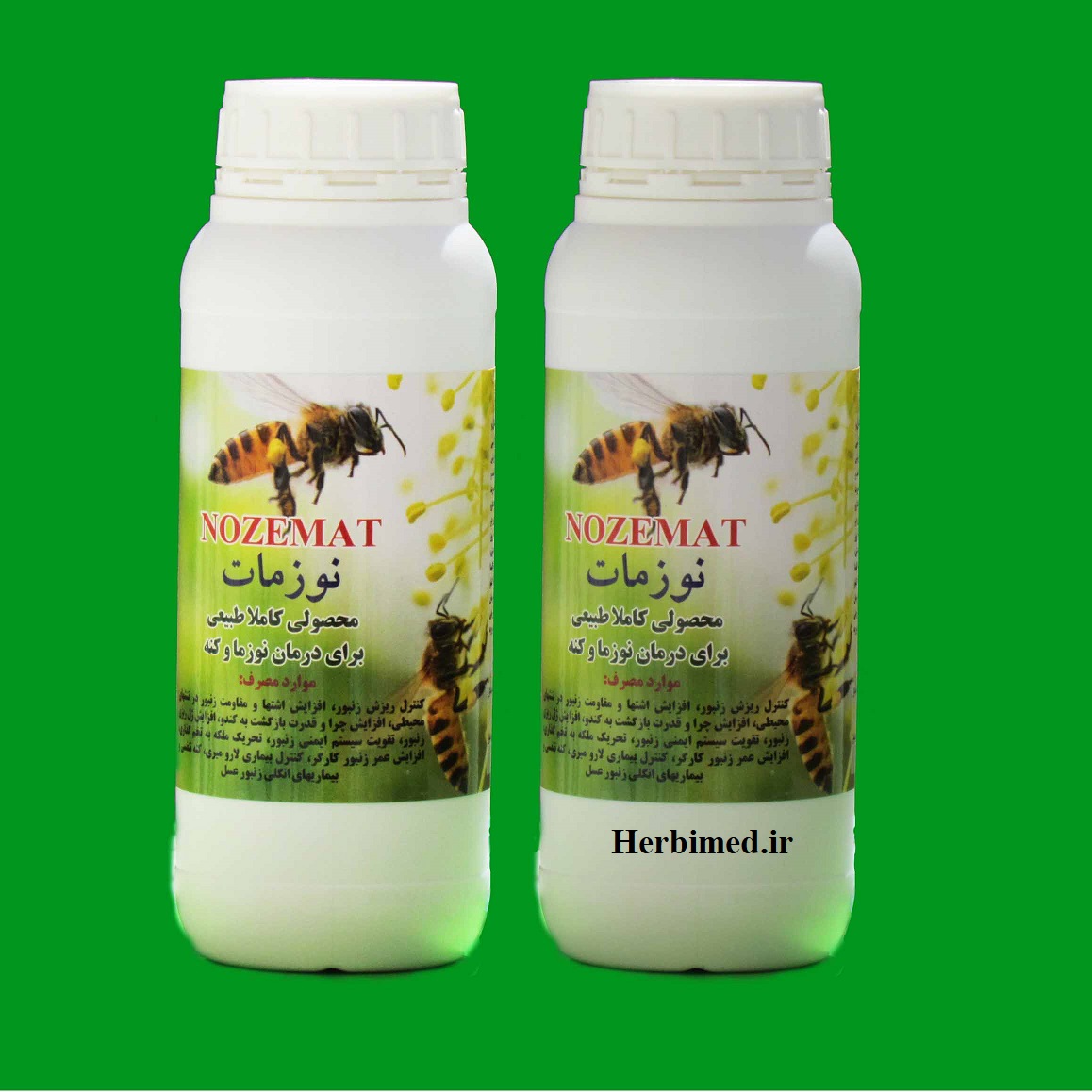 نوزمات محصول گیاهی ضد نوزما و کنه