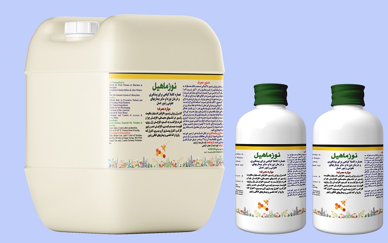 نوزماهیل داروی گیاهی نوزما جایگزین فوماژیلین