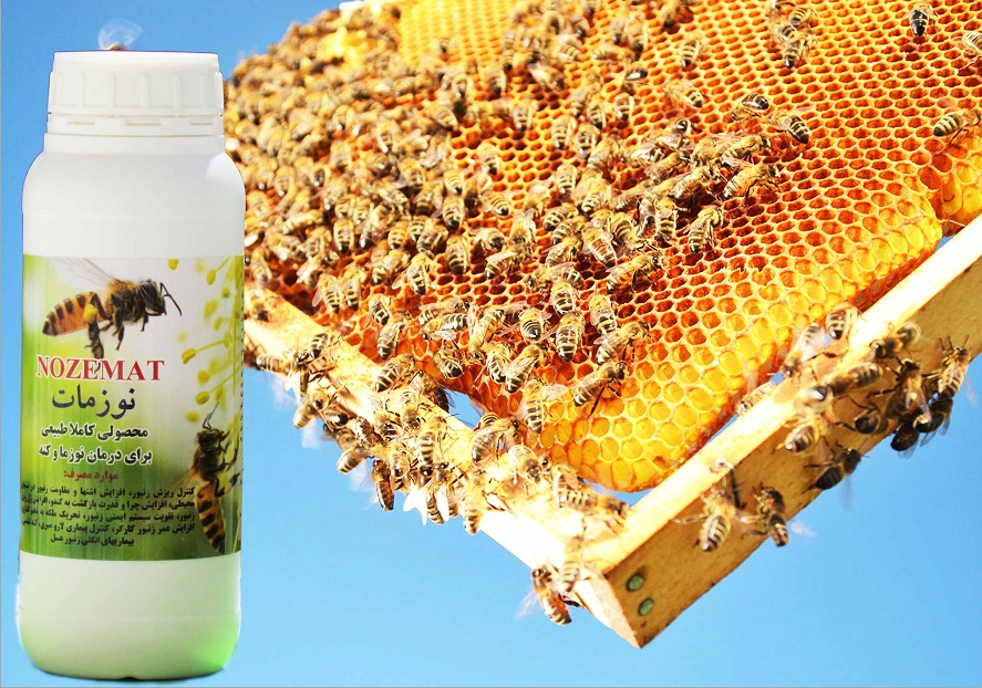 نوزمات محصول گیاهی ضد نوزما و کنه